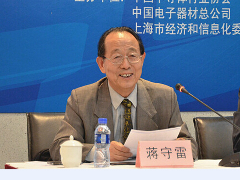 格科微攜CMOS圖像傳感器亮相84屆中國電子展