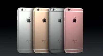 富士康提前休年假 或因iPhone6s銷售量下滑