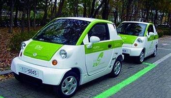 我國電動汽車補貼額度調整 或引起銷量下跌