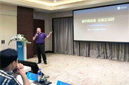 麒麟合盛李濤論道2019 Facebook出海創新高峰會
