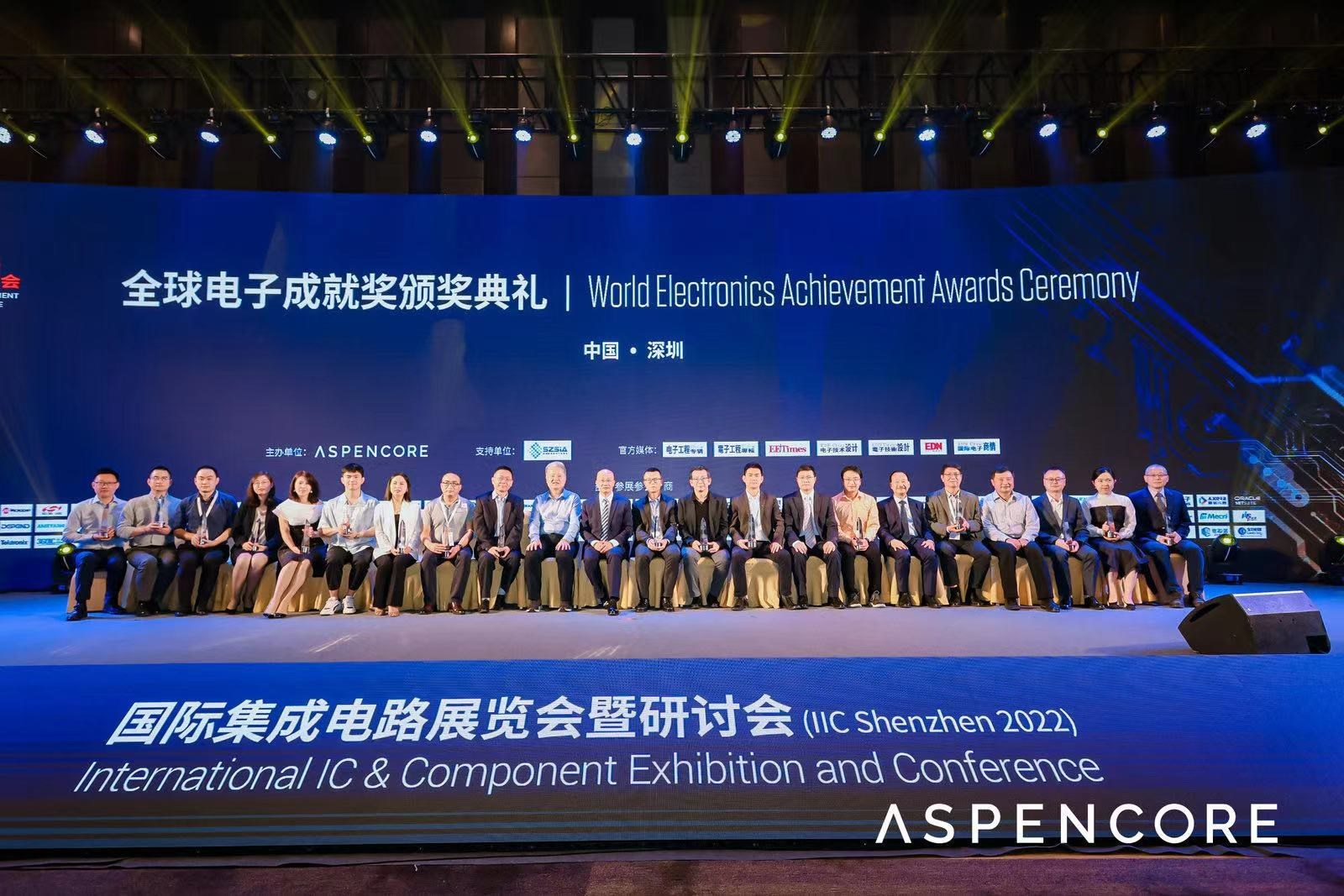 國際集成電路展覽會暨研討會（IIC Shenzhen 2022）盛大開幕